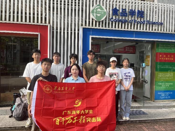 微信图片_20240719082542